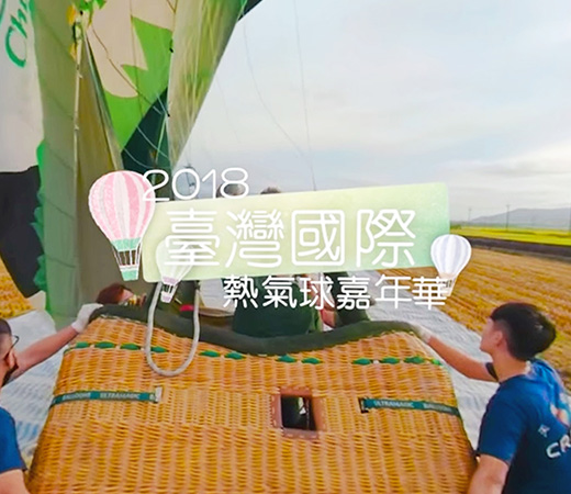 熱氣球嘉年華360環景影片