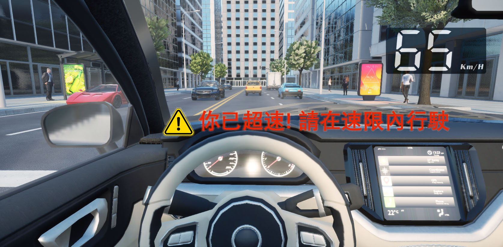VR 交通安全駕駛培訓