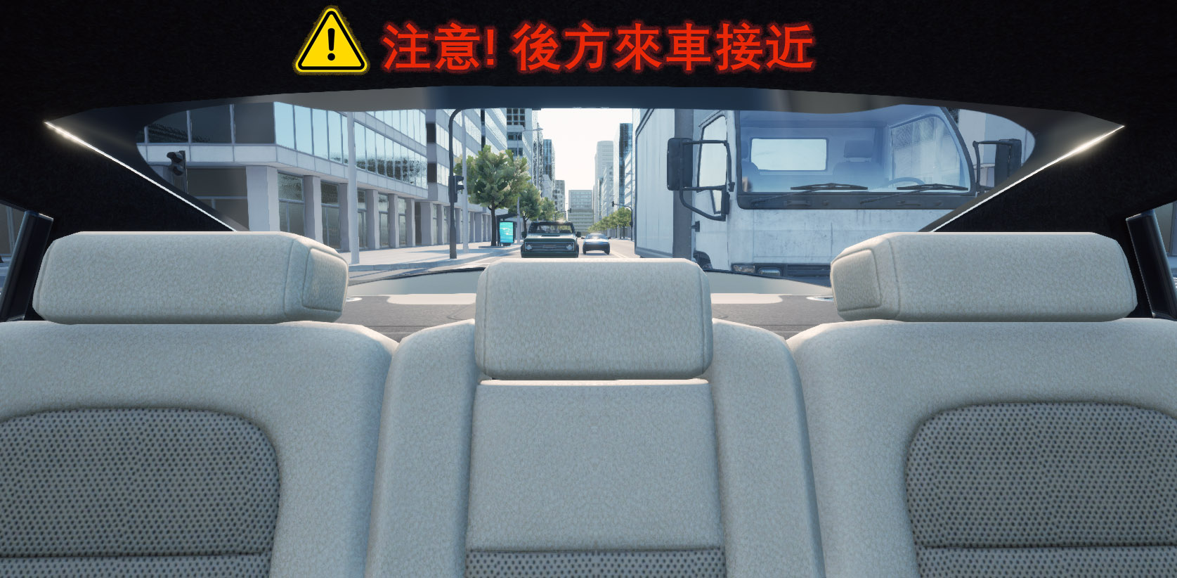 VR 交通安全駕駛培訓